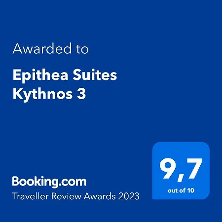 Epithea 3 με ιδιωτική πισίνα